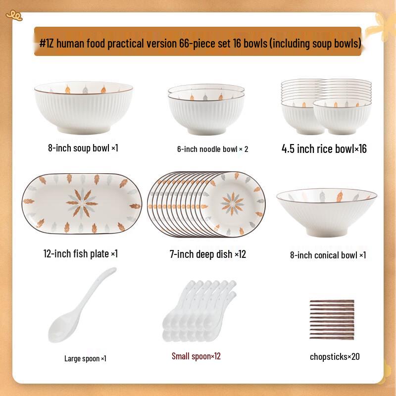 KANGMO Nordic Style Ceramic Dinnerware Set