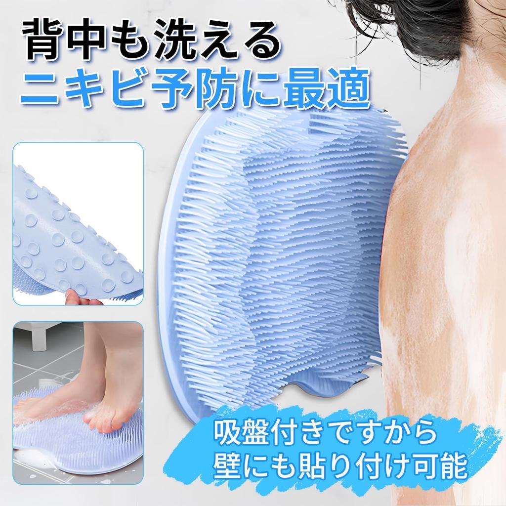 odor Foot washing foot sole heel foot foot foot odor foot foot callus Dorlink [Foot countermeasures] mat, brush, massage, care, odor, odor, remover,