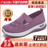 Shoes Women's New Large Size Casual Shoes Single Shoes Soft Sole Light Mother Shoes Breathable and Comfortable Single Shoes