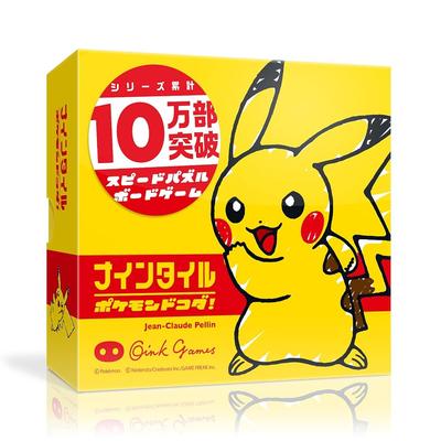 Oink Games Board Game Nine Tiles Pokémon Doko Da for Ages 6+ 2-4 Players