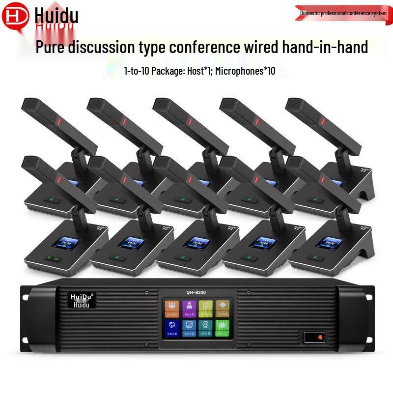 HuiDu QH-9300 Series Wired Discussion Conference System & Microphones (CN version)