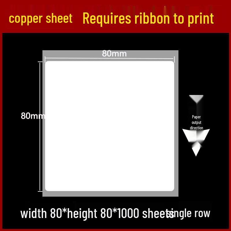 Self-Adhesive Coated Barcode Label Paper, 100x150mm, Various Thicknesses