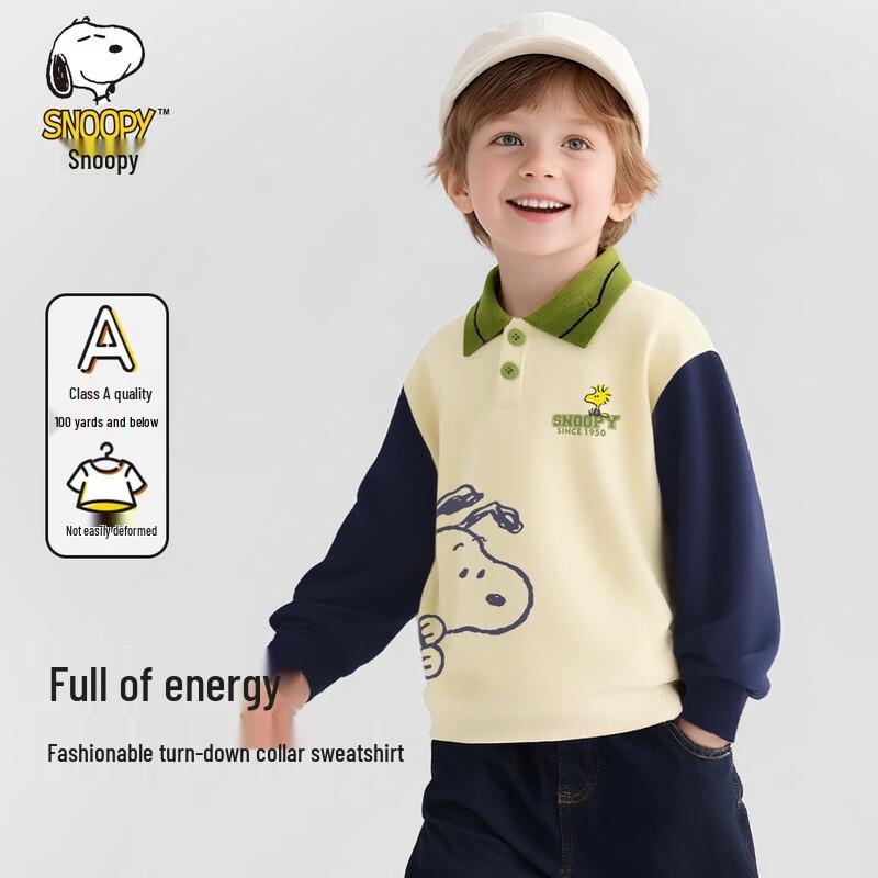 Snoopy Kids' Unisex Color-Block Lapel Sweatshirt