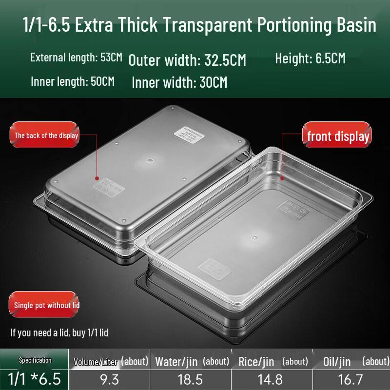 Commercial Rectangular Acrylic Food Display Pan