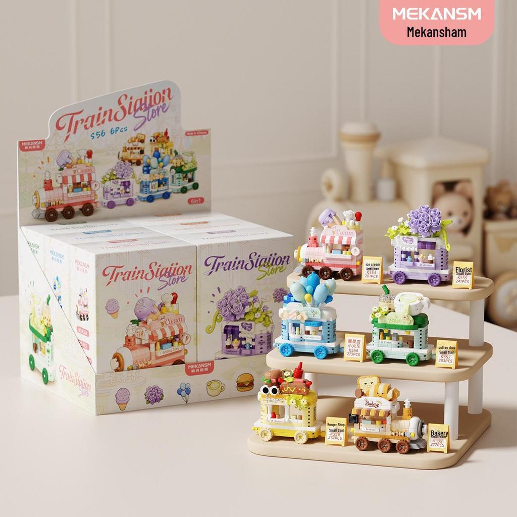 Commercial Street Coffee & Popcorn Shop Building Blocks Set - Educational Toy Ornaments for Kids