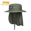 Jeep Unisex Outdoor UV Protection Neck Flap Sun Hat