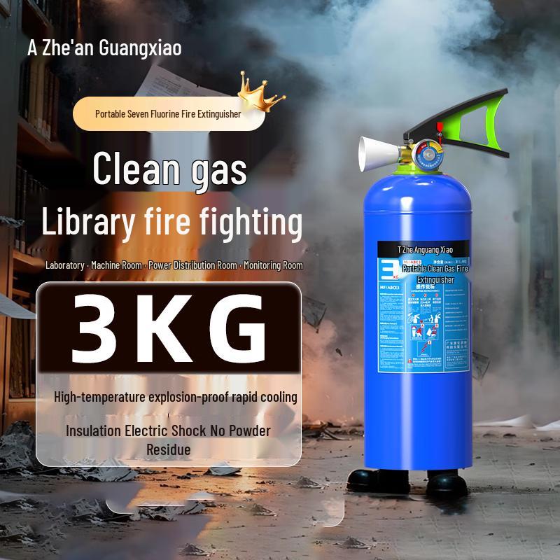 ZheAnGuangXiao 3kg Heptafluoropropane Clean Agent Fire Extinguisher