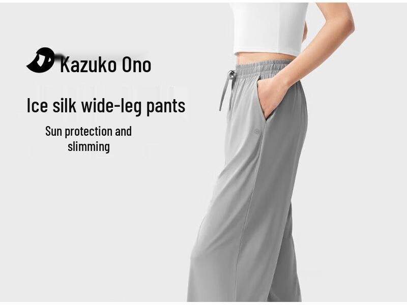 

Women s Ice Silk Wide-Leg Sun Protection Pants