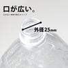 HOKUTO Lotion 2L Plastic Bottle Soft Lotion Masturbation Large Capacity Business Volume Made In Japan Domestically Made for Men and Women Slimy