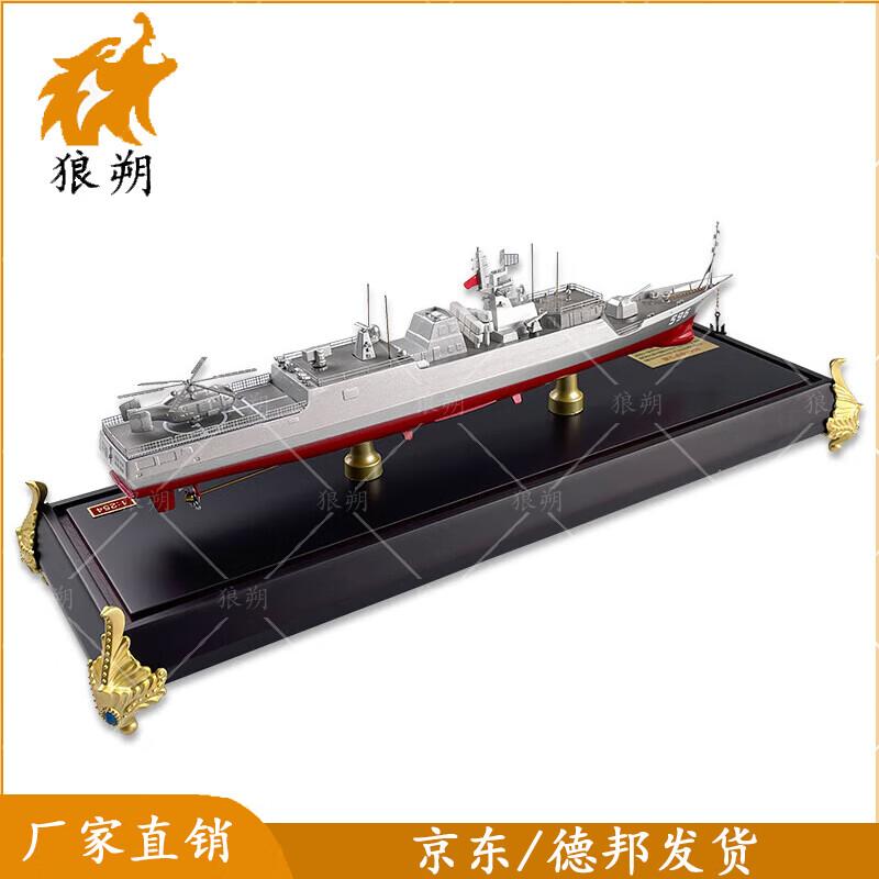 Langshuo 056A Missile Frigate Model