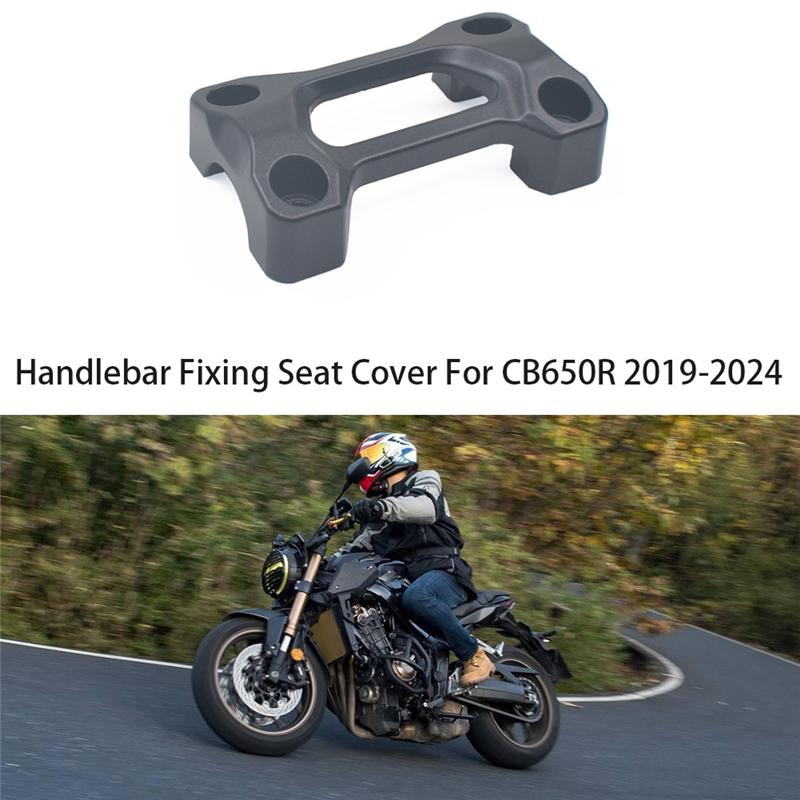Handlebar Pressure Cover& Fixing Seat Cover For Honda CB650R -2024- Turning Handlebar Pressure Code