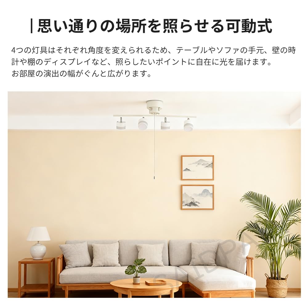 IVNIS LED Ceiling Light, 4-Light, Stylish, Scandinavian Design, 4-Light Spotlight, Daylight White, 6500K, Integrated LED Bulbs, 40,000-Hour Lifespan,