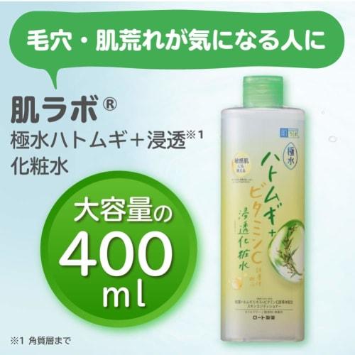 Hada Labo Gokusui Adlay Extract X Nanoized Mineral Hyaluronic Acid X Vitamin C Acid Penetrating Lotion 400ml