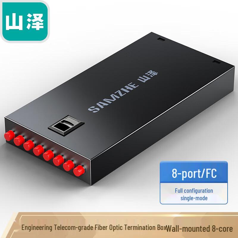 

Shanze FC Fiber Optic Terminal Box