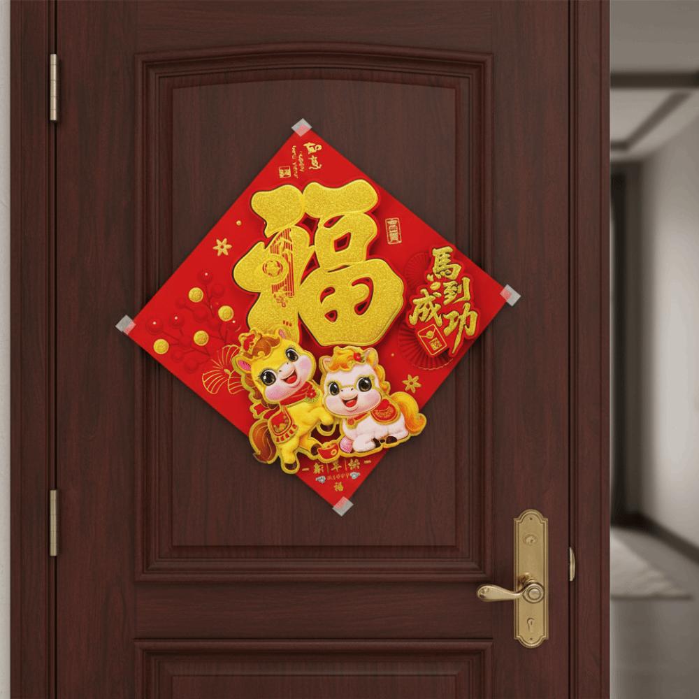 Chinese Style Horse Year Door Sticker Traditional New Year Lucky Wall Sticker  Spring Festival