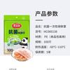 PE Antibacterial Food Covers
