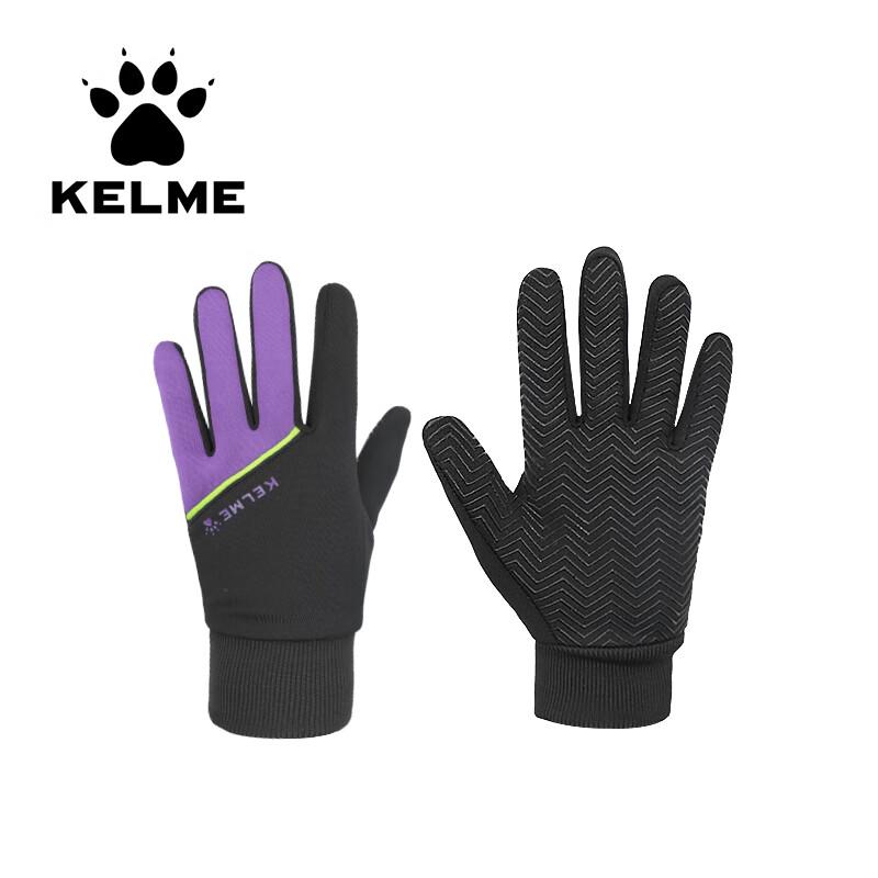 KELME Children s Warm Sports Gloves