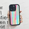 Rainbow Line Phone Case For IPhone 17 16 15 14 Plus 13 12 11 Pro Max Silicone Cover