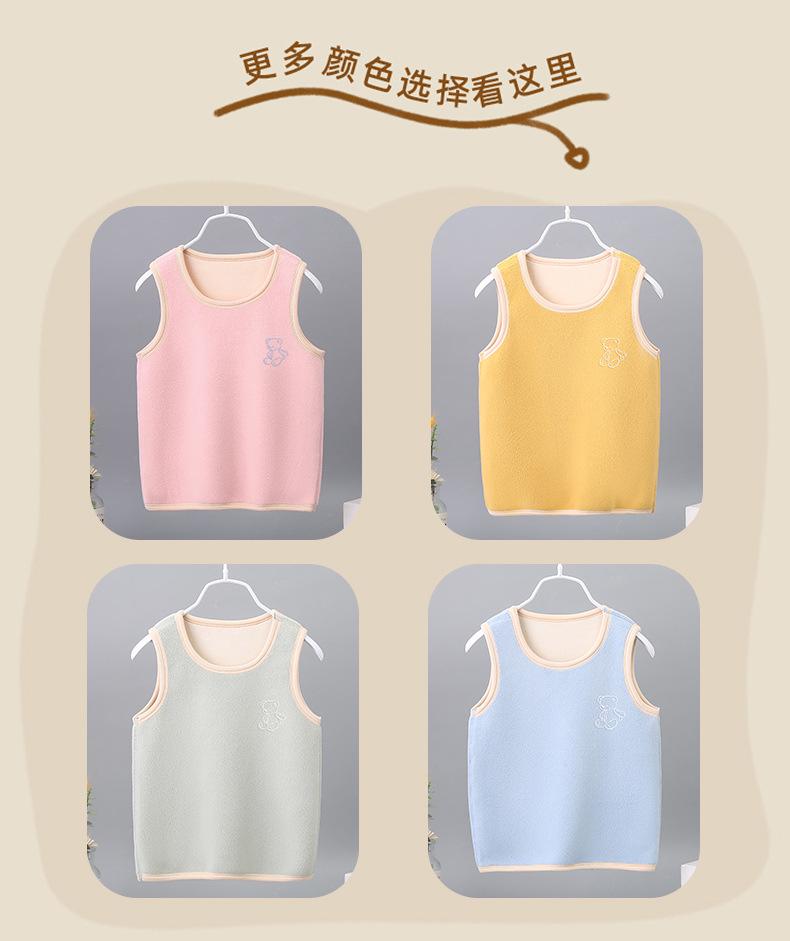 Children's Fleece-Lined Warm Autumn/Winter Vest for Toddlers