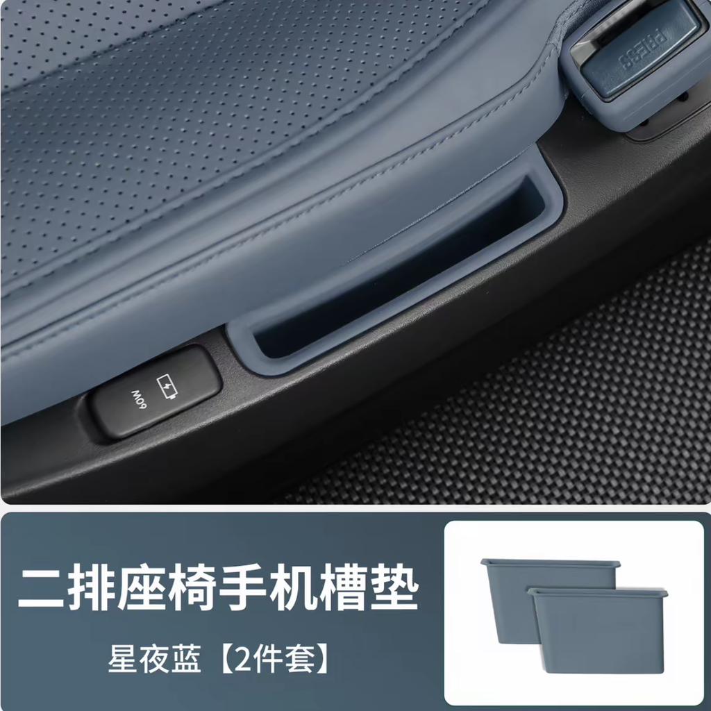 For Lynk & Co 900 Middle Row Second Row Seat Mobile Phone Slot Silicone Pad Storage Box Car Interior Accessories Car Storage Box