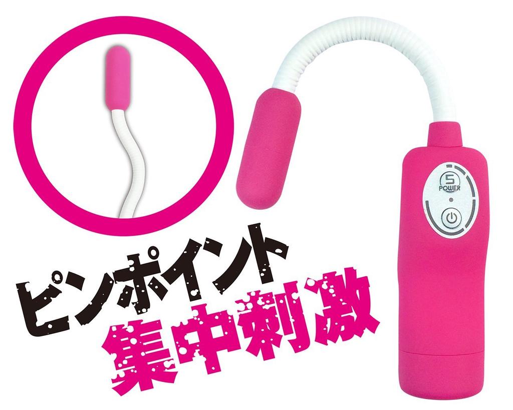 Vibral Rod [Pink]