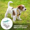 Japanese TUFF HOUND Dog Mesh Best Night Walking Small Medium Large Shiba Adjustable For Walking [Official distributor] Harness, Material,