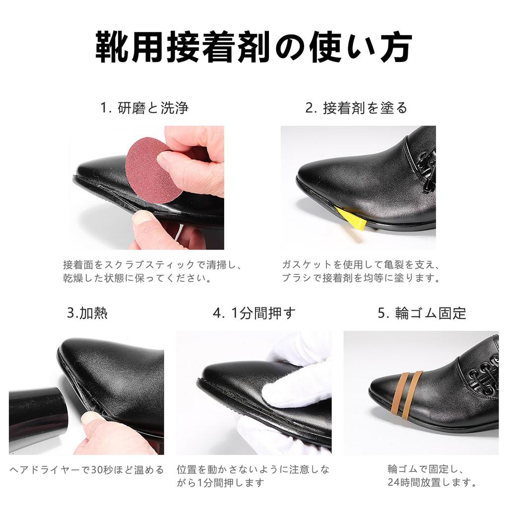 Linshesf Shoe Glue Strong Rubber Sole Repair Waterproof Glue Repair 60ml Tough Flexible Instant