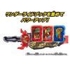 Kamen Rider Saber DX Kirin's Gratitude Wonder Ride Book