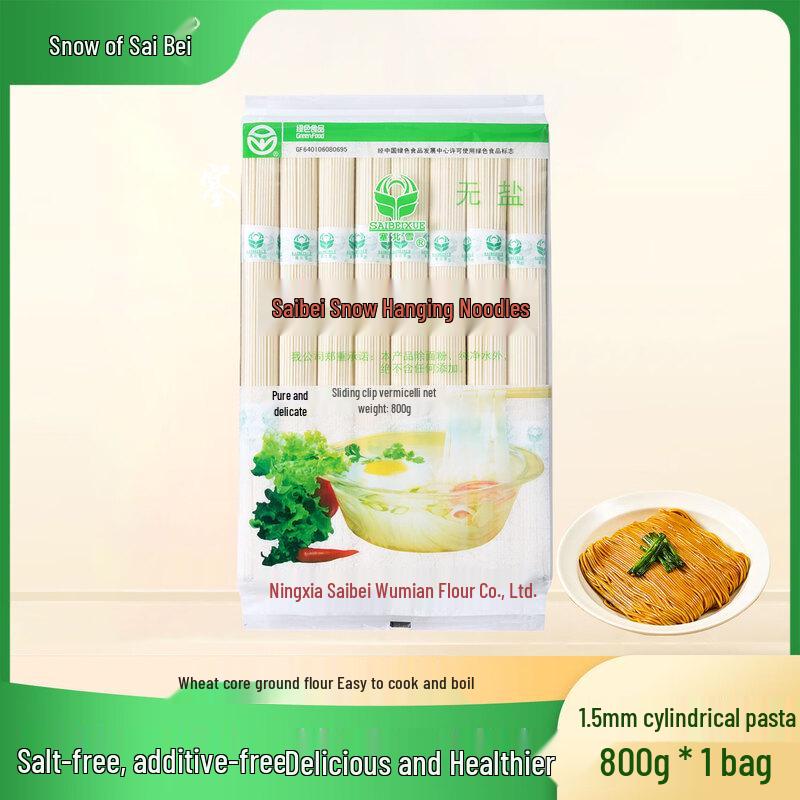Saibeixue Assorted Salt-Free Dried Noodles
