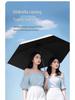 Mini Five-Fold UV Protection Sunscreen Umbrella: Portable and Dual-Use for Sun and Rain, Women's Sunshade Umbrella