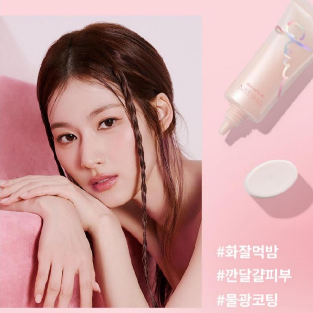 [Missha] Glow Skin Balm 20ml / 50ml