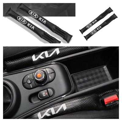 Car Carbon Fiber Leakproof Protective Seam Seam Suitable for Rio Ceed Picanto K5 K9 Sorento Car Accessories