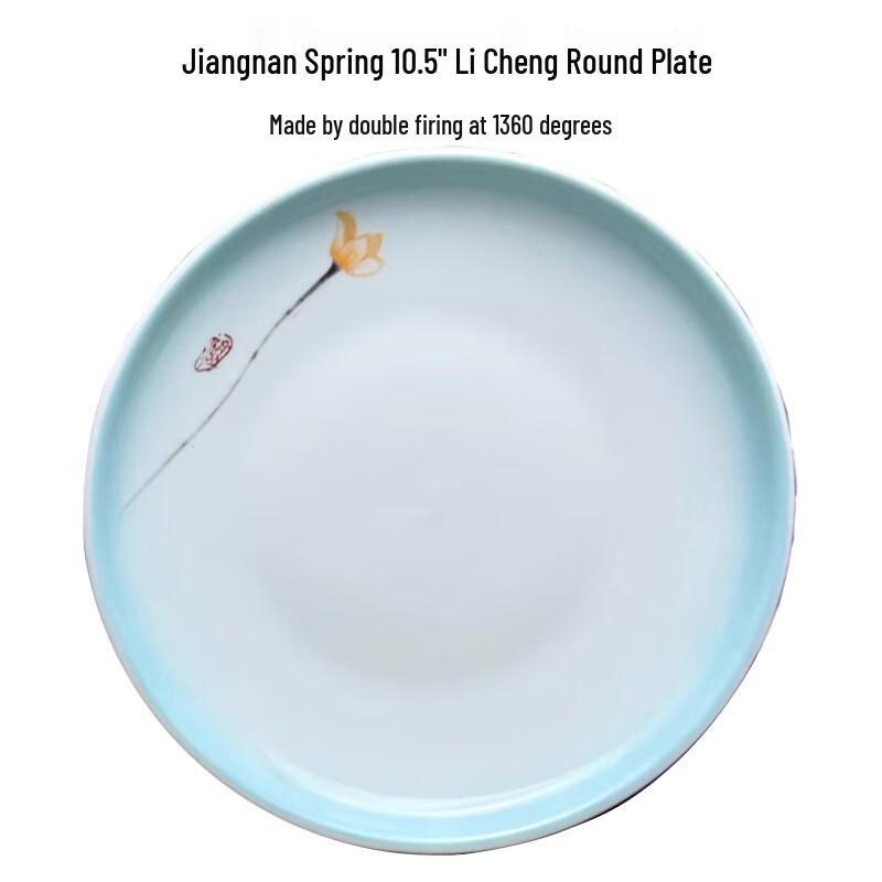 Plato llano redondo de 10,5 pulgadas Jiangnan Spring de Liangdao