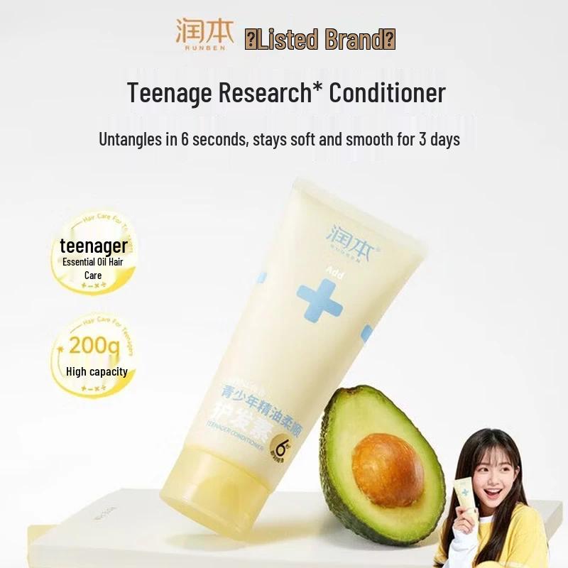 RUNBEN Teenager Essential Oil Smoothing Hair Conditioner