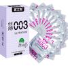 12pcs/Box Premium Natural Latex Condoms Smooth Ultra Thin Condoms Penis Sleeve Sex Toys For Men