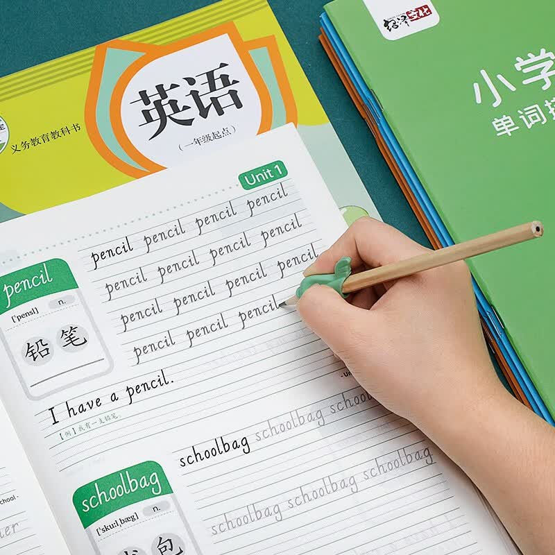 Shaoze Culture Primary School Calligraphy & English Word Tracing Practice Books