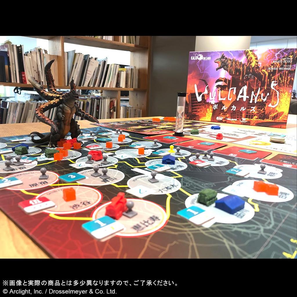 X-Plus Kaiju On the Earth Volkars, Approximately 130mm Tall and 100mm Long, Non-scale PUR Painted, Finished Figure