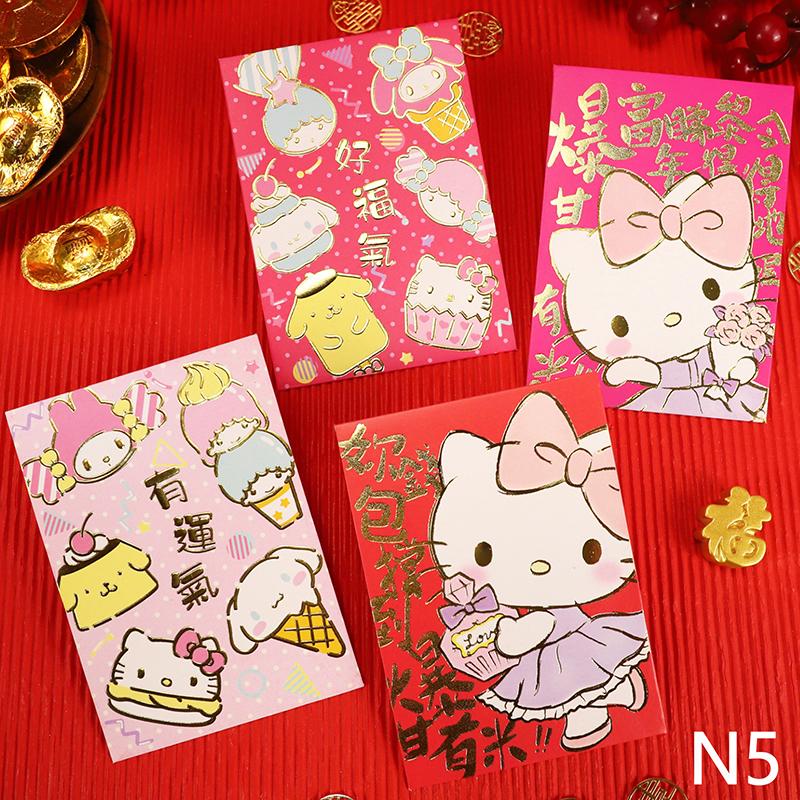 

20 шт. Sanrio Hello Kitty Китайский Новый год Красный конверт Милая анимация Праздник Весны Красные конверты Детские деньги на удачу Свадебный подарок 5