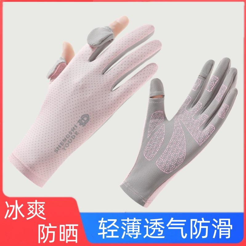 Sports half-finger gloves wear-resistant dew finger mountain climbing cycling fitness gloves outdoor mountaineering gloves mesh
