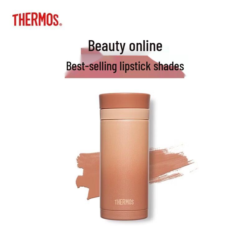 Thermos Lipstick Insulated Cup