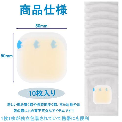 VitalBloom Foot Protection Pads, 10-Pack, Prevents Eversion, Inversion, and Blisters, Waterproof Shoe Tape, Protects the Soles of Your Feet, and More,