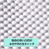 30 Pieces Flushable Pet Toilet Paper Mecha Raku 100 Sets (200 Sheets) Masuko