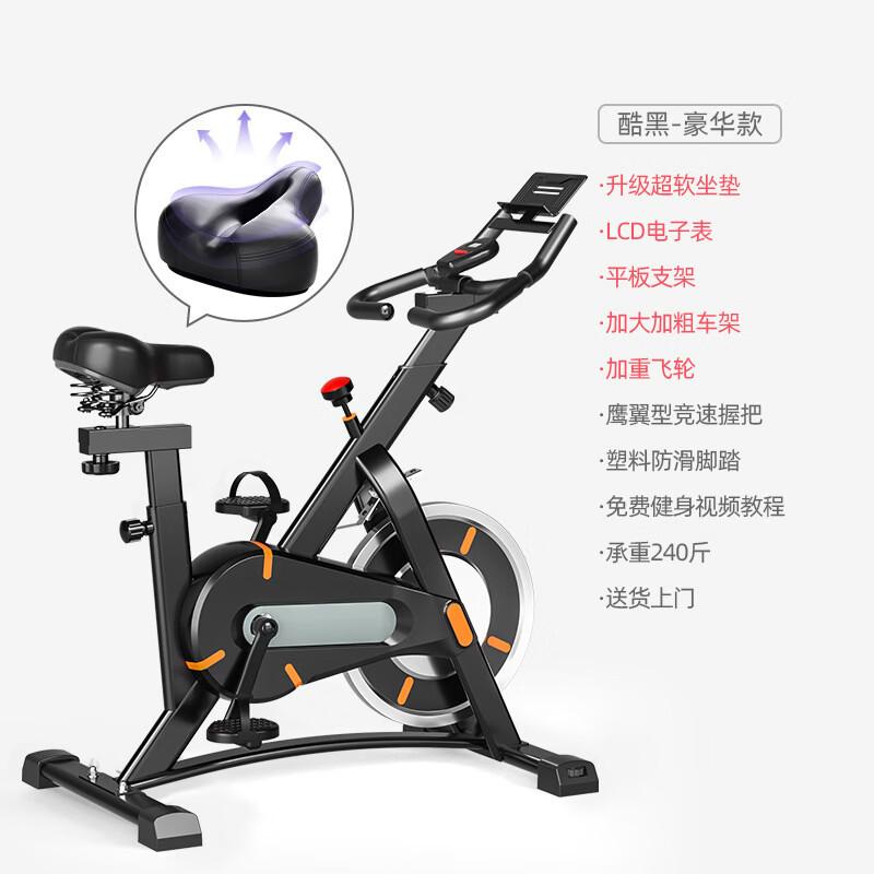 Home Exercise Bike