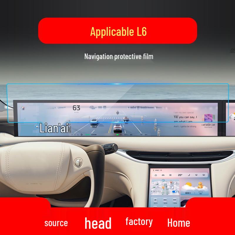 Tempered Glass Screen Protector for IM L7/LS7 Navigation and LS6 Display