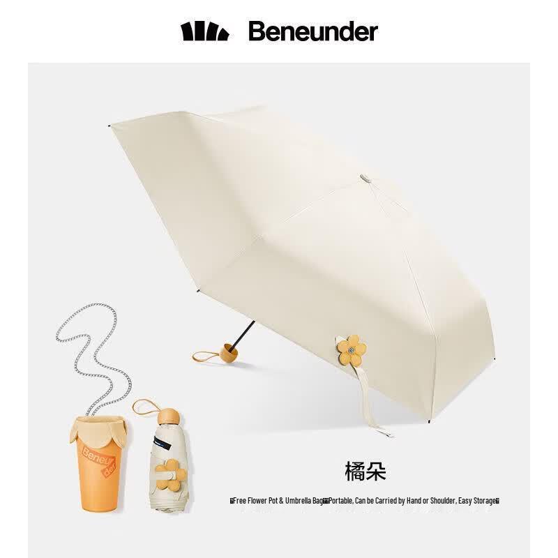 Beneunder Pocket Series Flower Bud UV Sun Umbrella