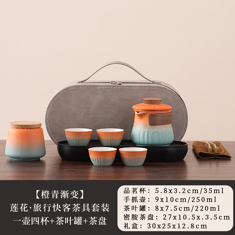 Retro Lotus Hand Grab Teapot Kuaike Cup Portable Travel Camping Tea Set Company Annual Meeting Commemorative Souvenir Gift