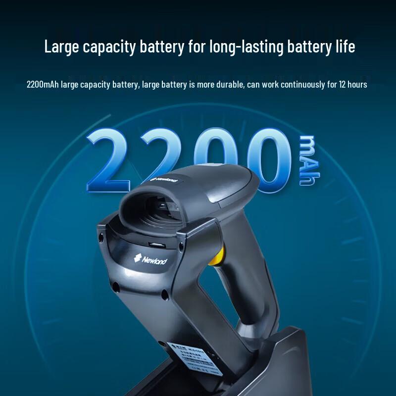 Newland HR32-BT Wireless 2D Barcode Scanner with Base