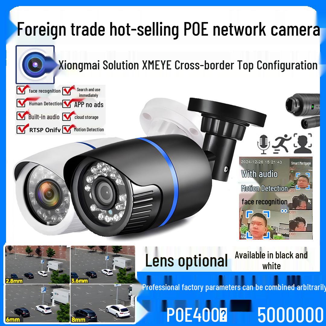 

4-5МП Xiongmai HD POE IP-камера з аудіо, розпізнаванням облич, ONVIF, водонепроникна для зовнішнього використання 4MP DC Standard-Huishi Solution
