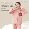 MaoRen Girls' Pure Cotton Pajama Set