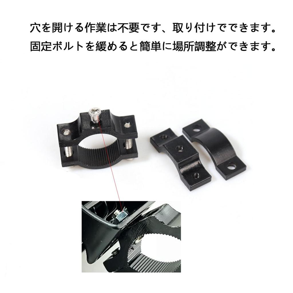 FamGift Motorcykel Bil Lampa Klämfäste Elbil Strålkastare Förlängningsfäste Aluminiumlegering Stötfångare